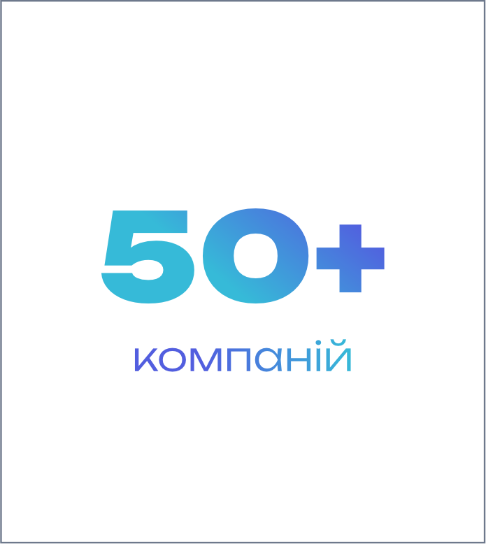 2Сайт Київ 2025 шаблон